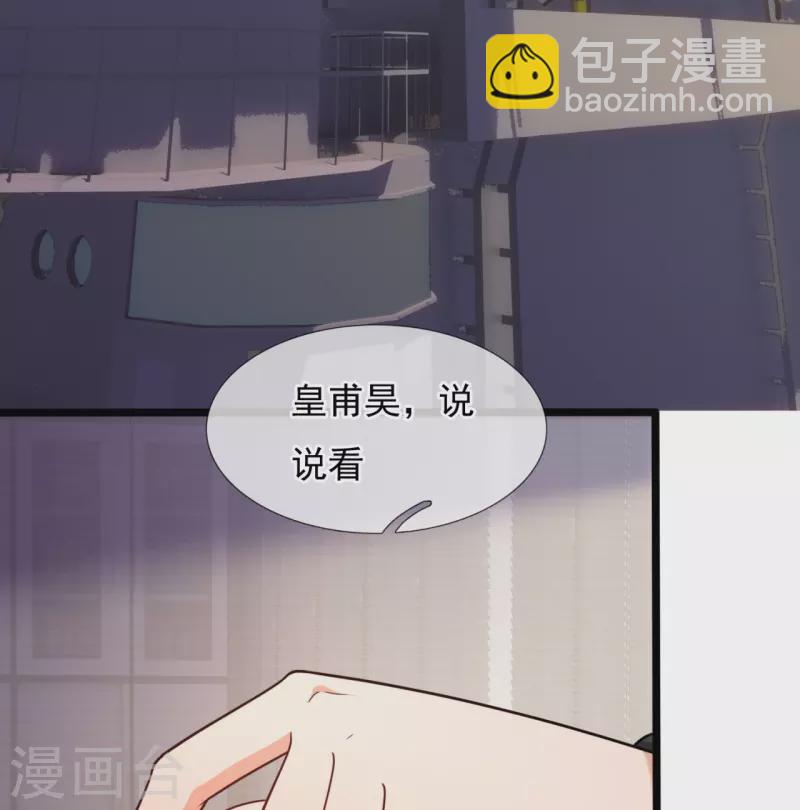 第205话 隐煞门15