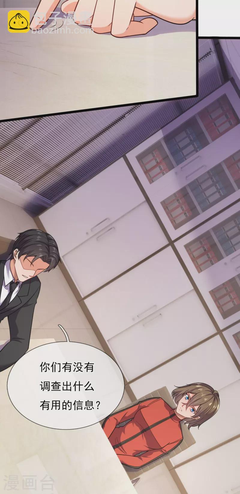 第205话 隐煞门16