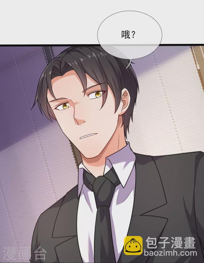 第205话 隐煞门19