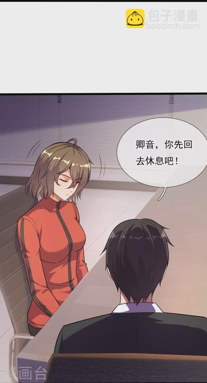 第205话 隐煞门26