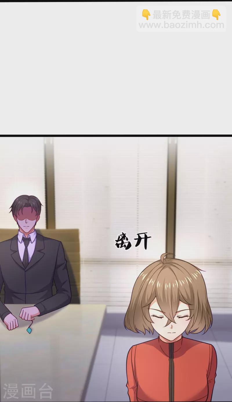 第205话 隐煞门27
