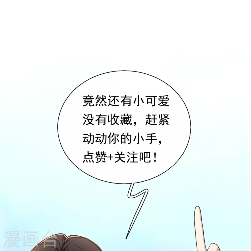 第205话 隐煞门30