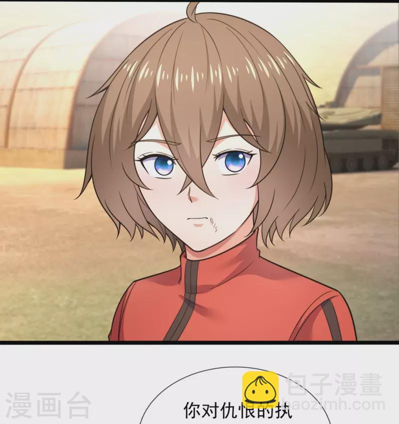 第205话 隐煞门5