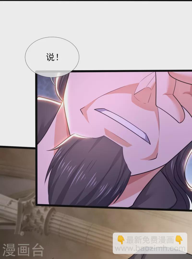 第206话 邀宴12