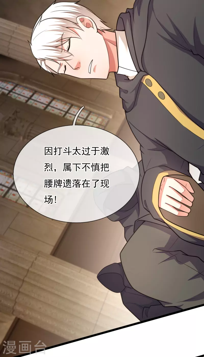第206话 邀宴13