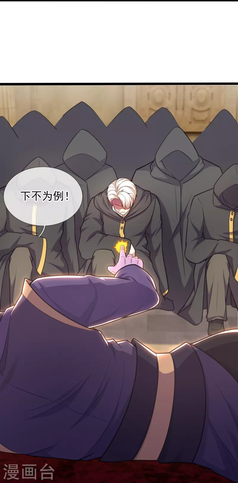 第206话 邀宴15