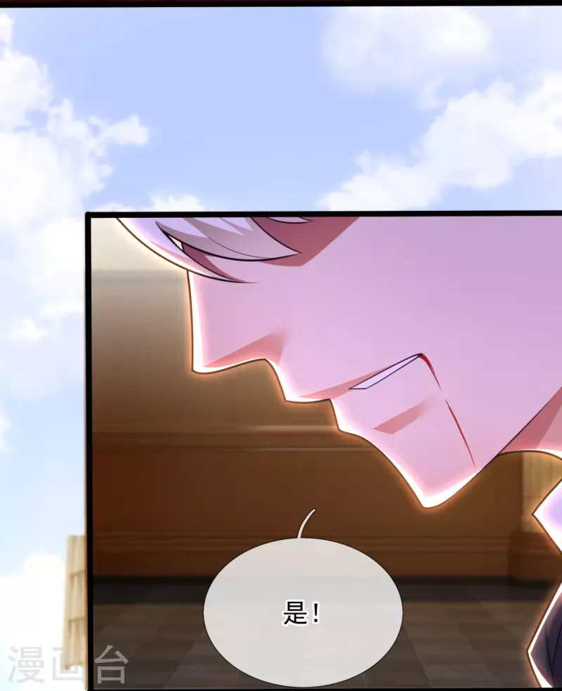 第206话 邀宴16