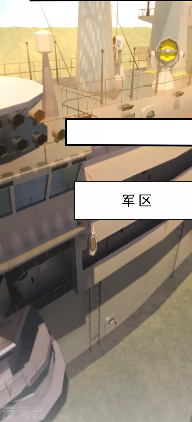 第206话 邀宴17