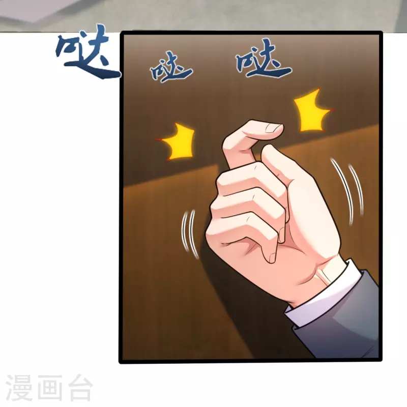 第206话 邀宴18