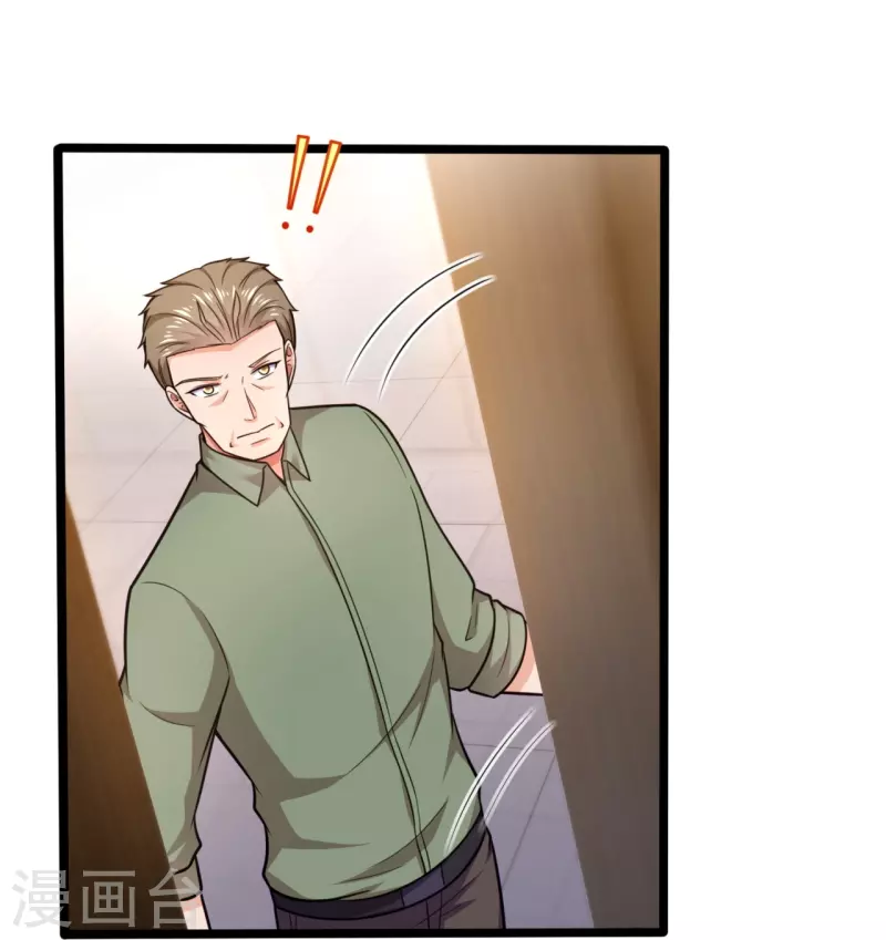 第206话 邀宴19