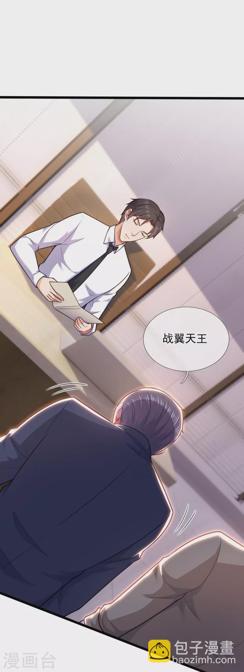 第206话 邀宴22