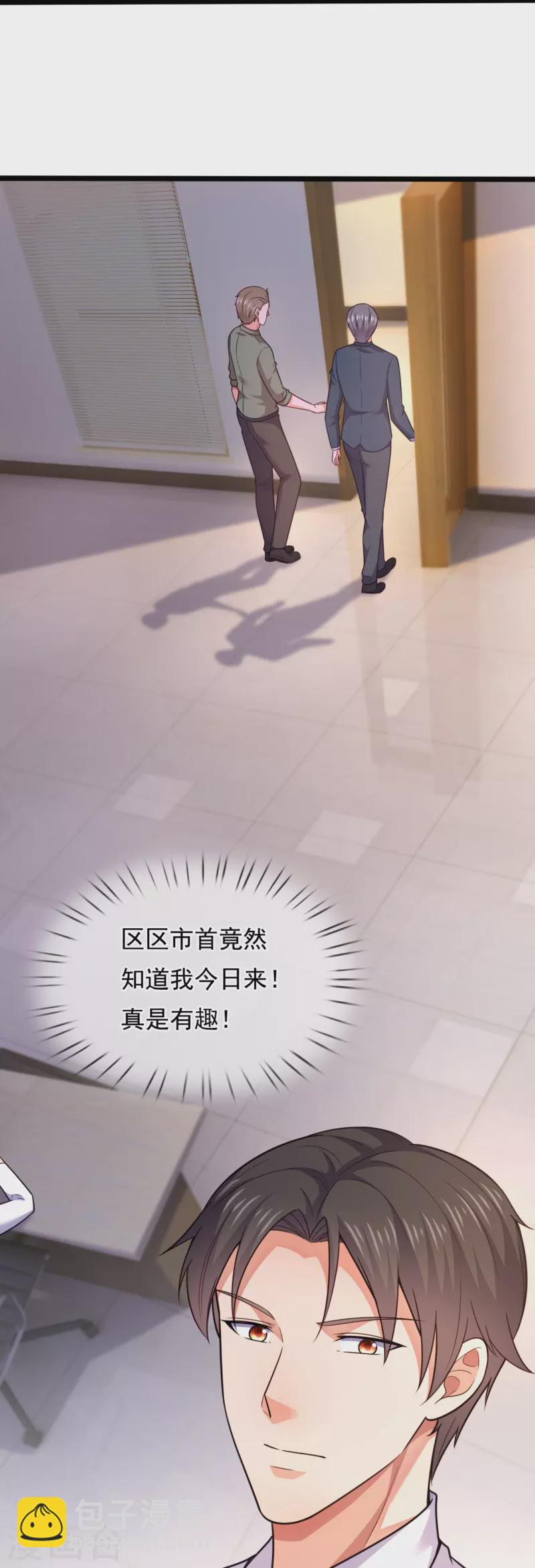 第206话 邀宴26