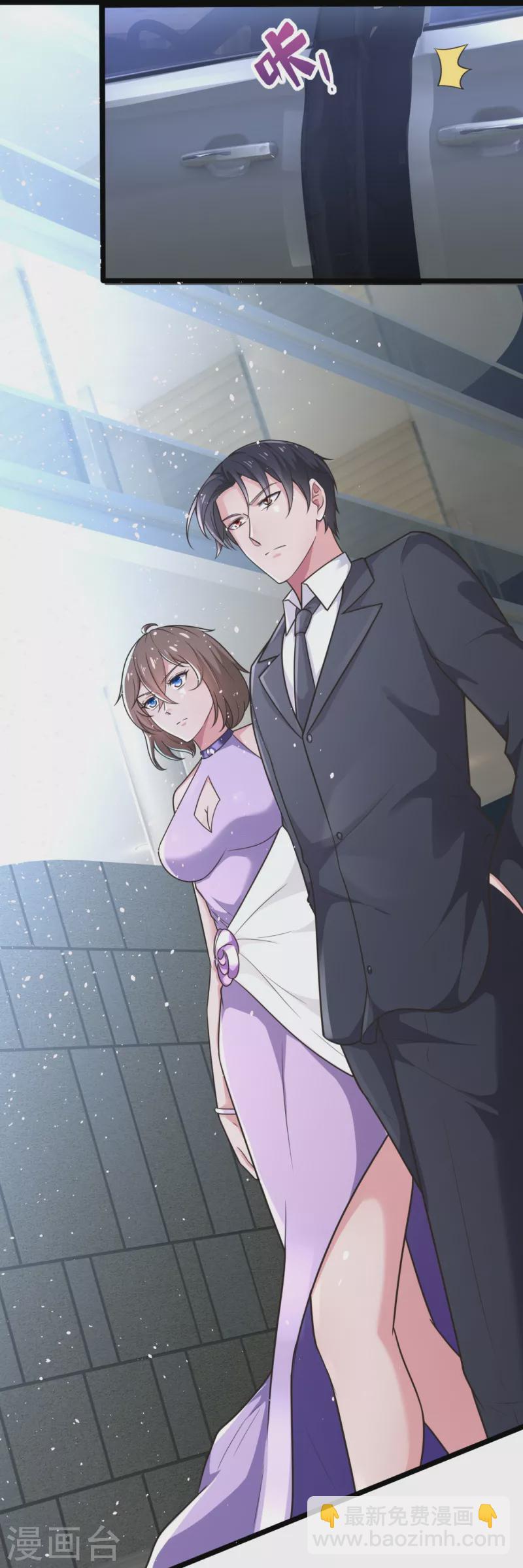 第206话 邀宴29