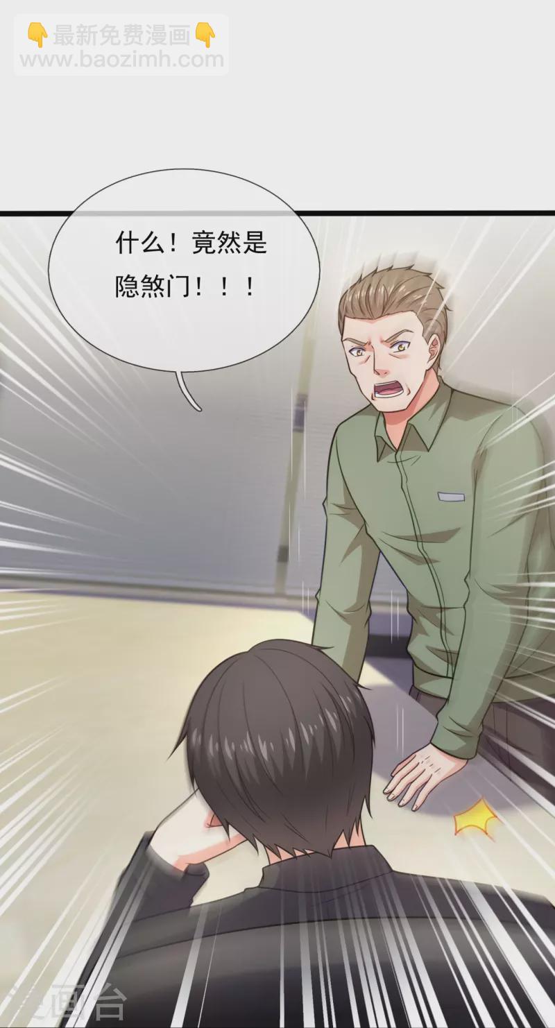第206话 邀宴3