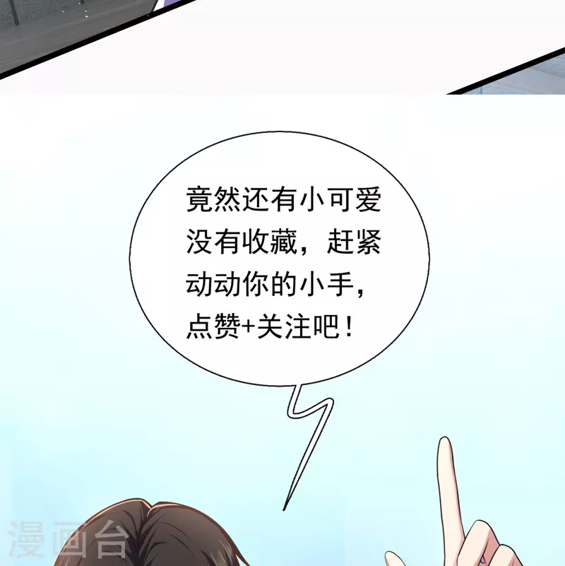 第206话 邀宴30