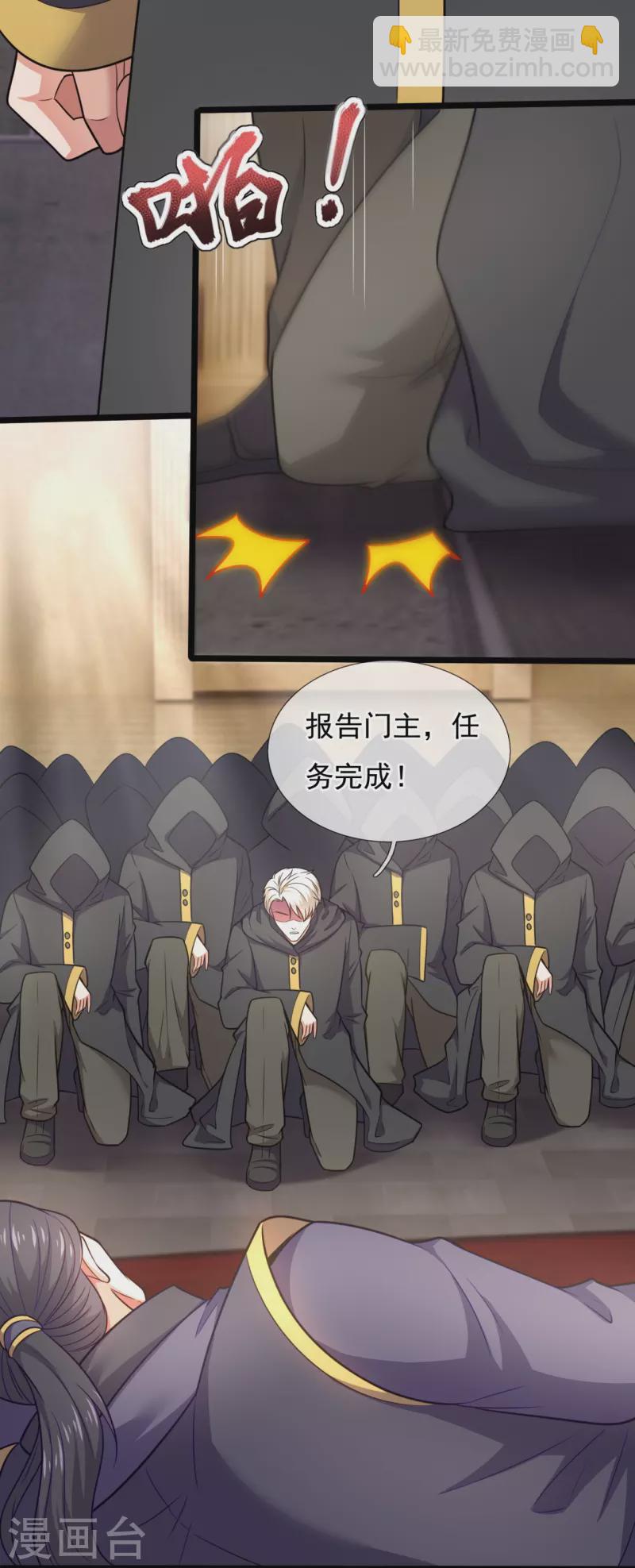 第206话 邀宴9
