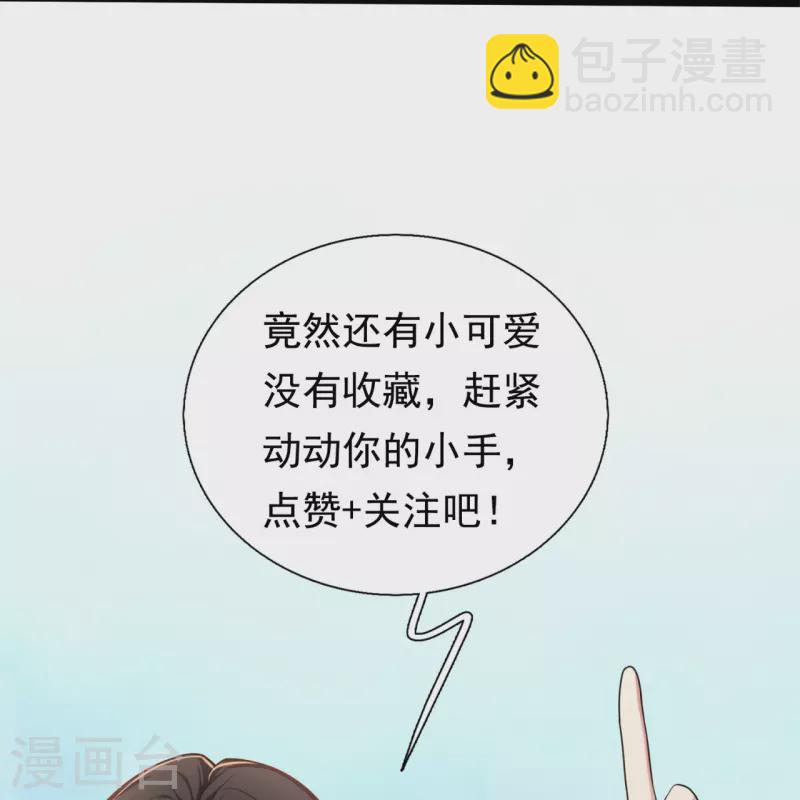 第207话 商会会长之子25