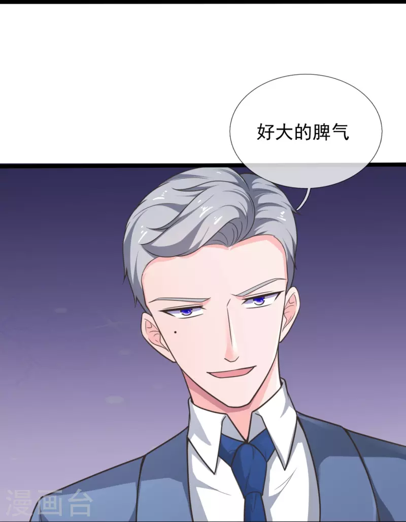 第207话 商会会长之子9