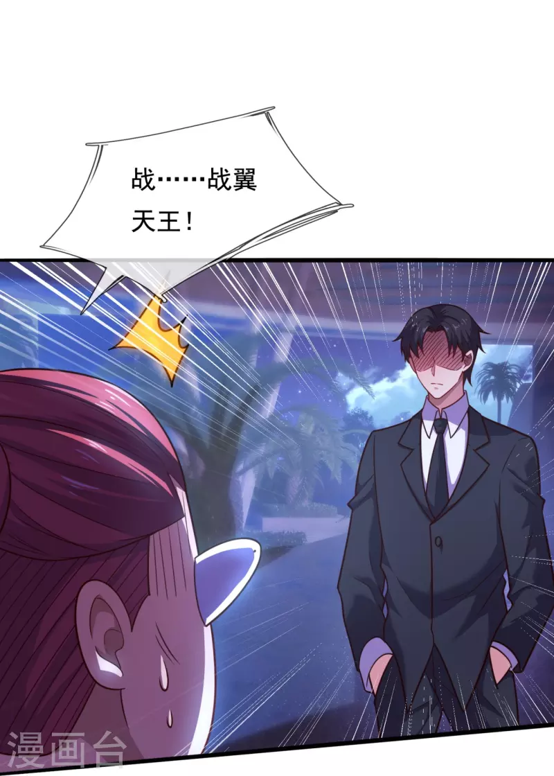 第208话 报复不成，反被打18