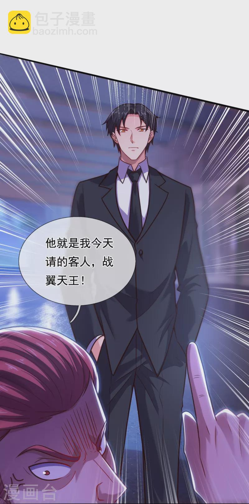 第208话 报复不成，反被打22