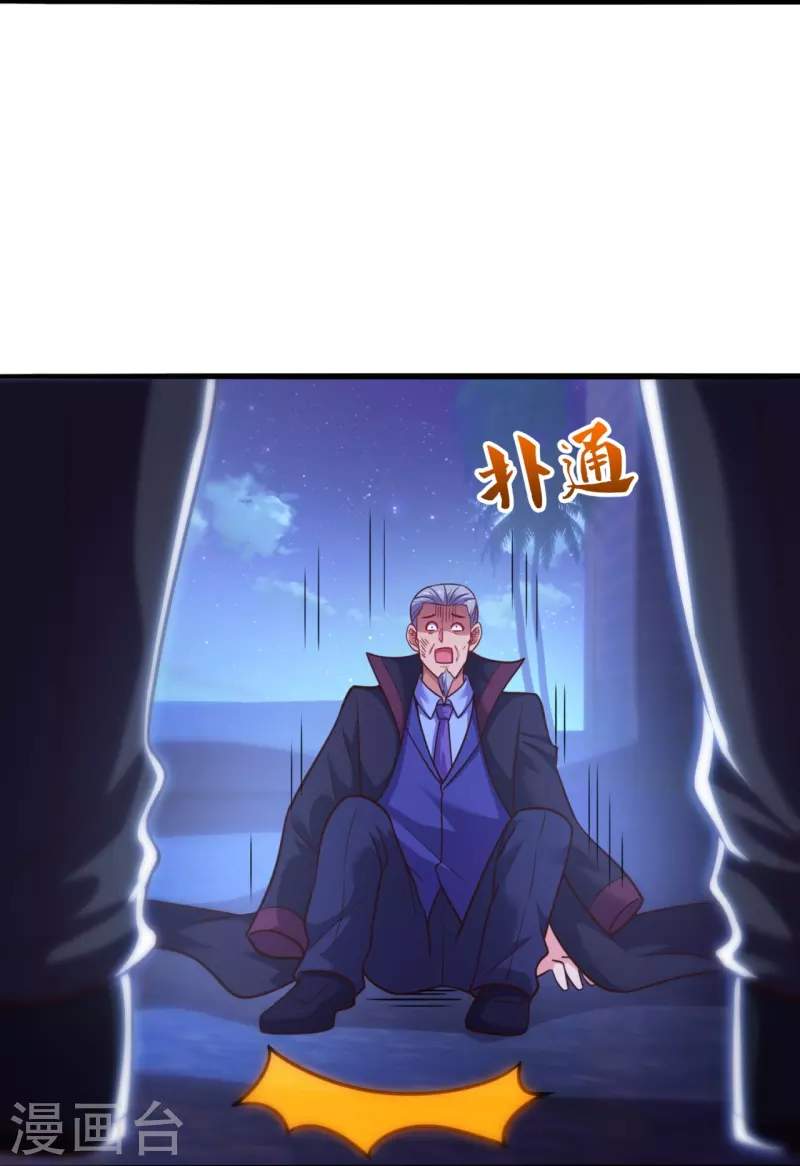 第208话 报复不成，反被打23