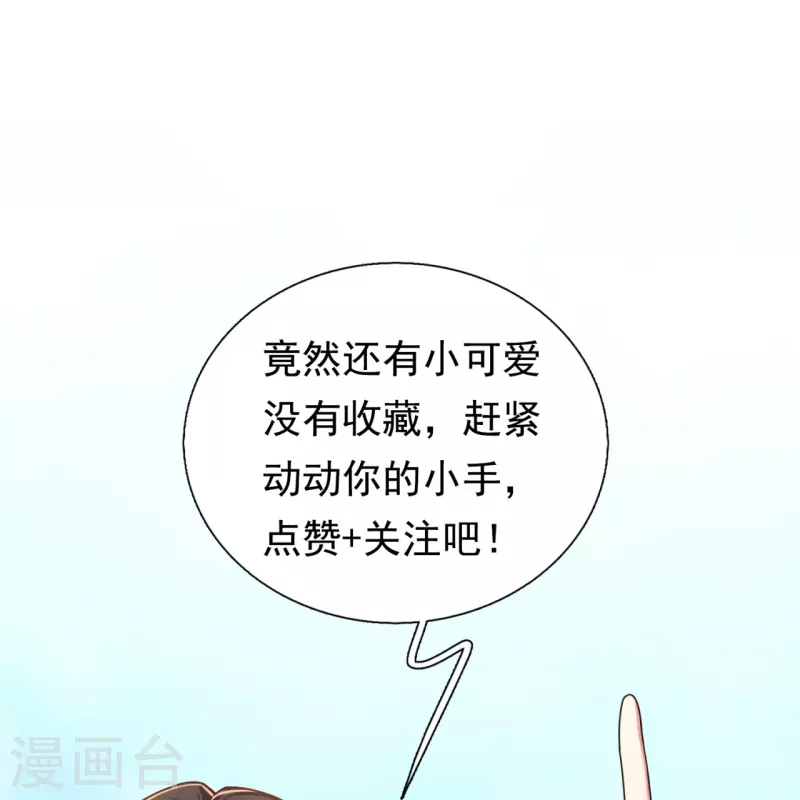第208话 报复不成，反被打29