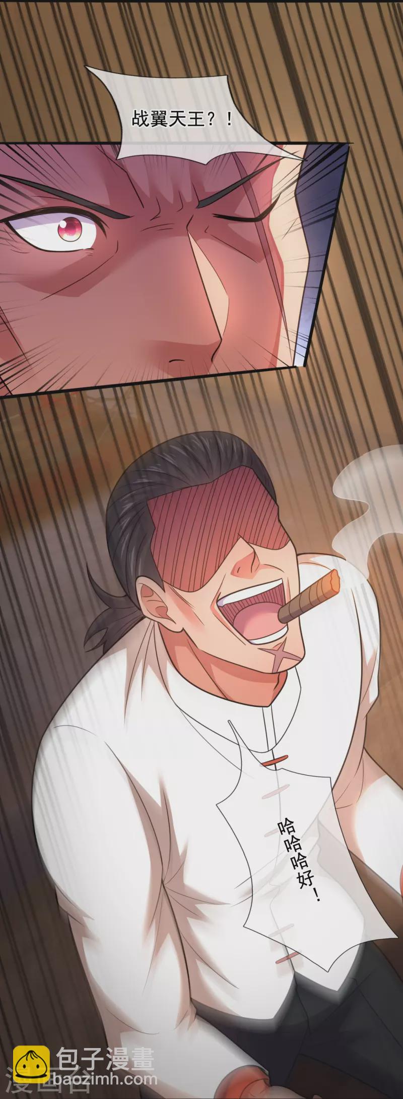 第209话 送上门的肥肉20