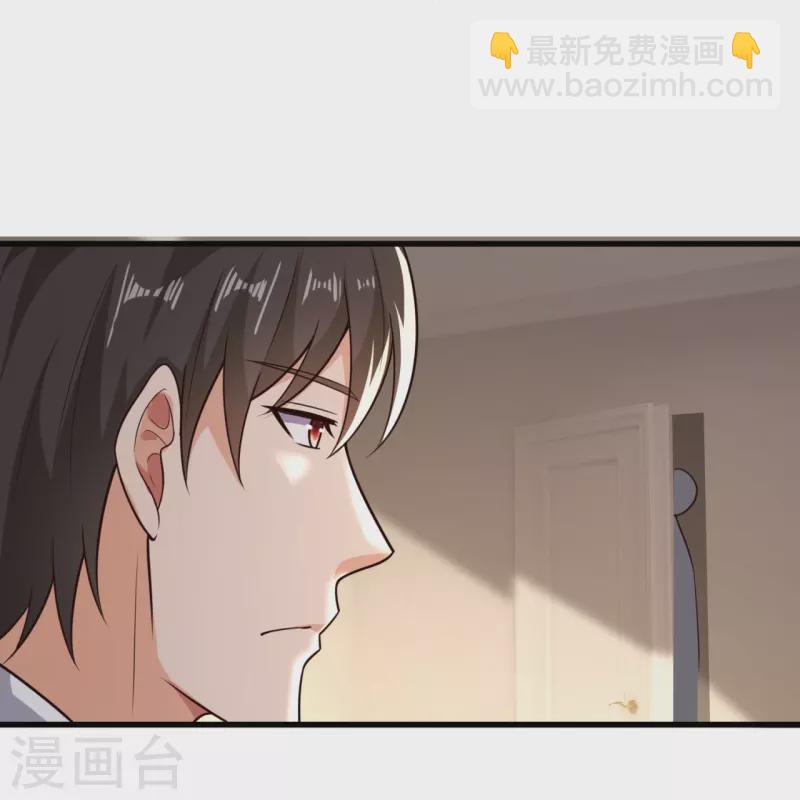 第209话 送上门的肥肉26