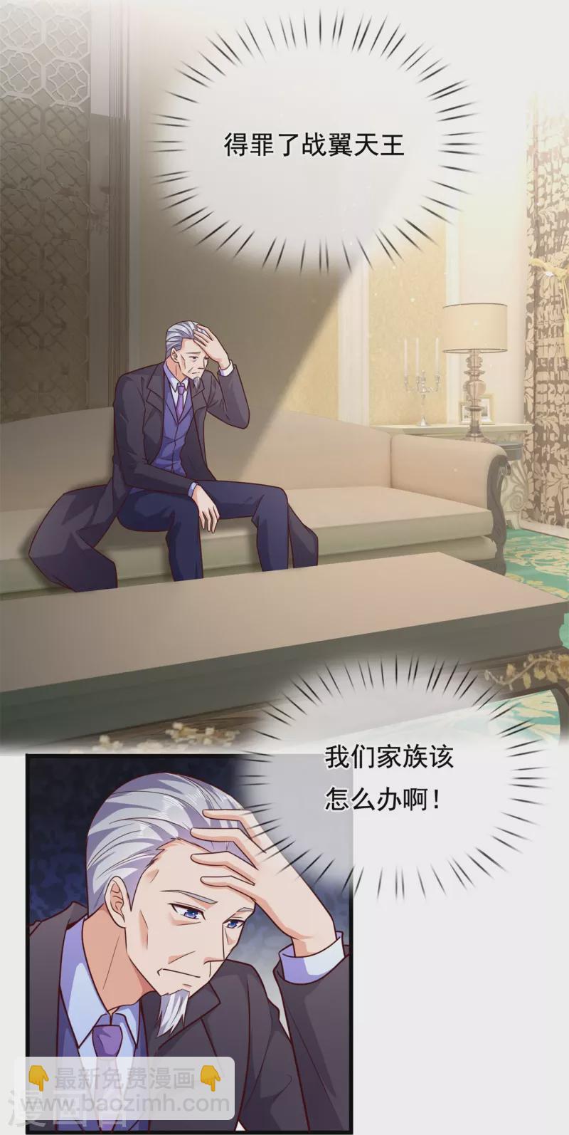 第210话 交易13