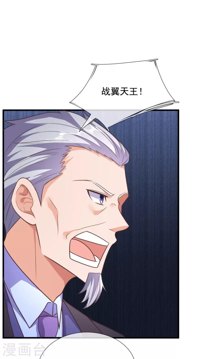第210话 交易21