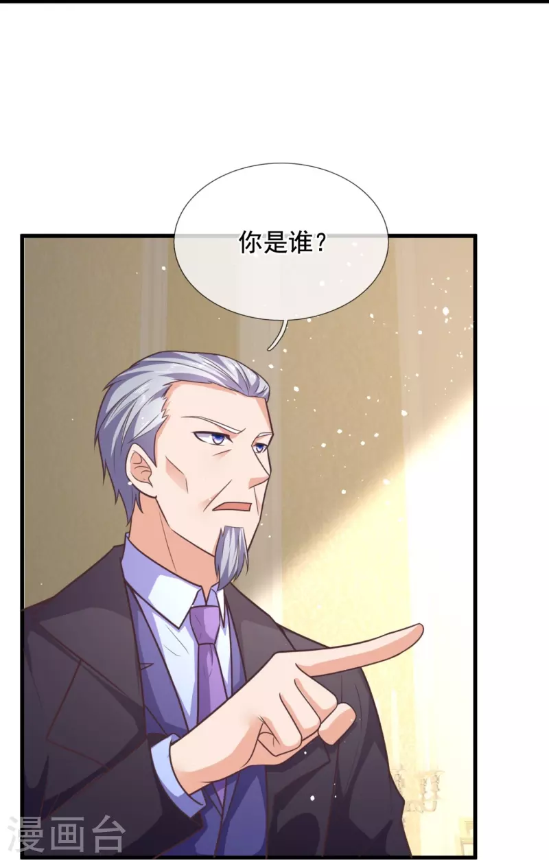 第210话 交易29