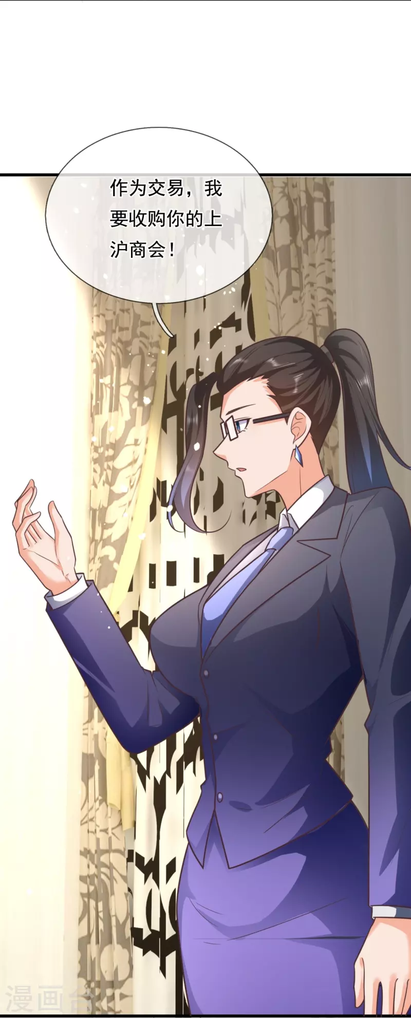 第210话 交易33
