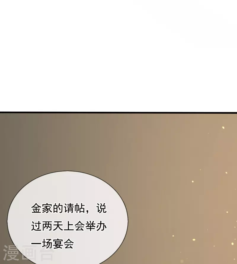 第210话 交易4