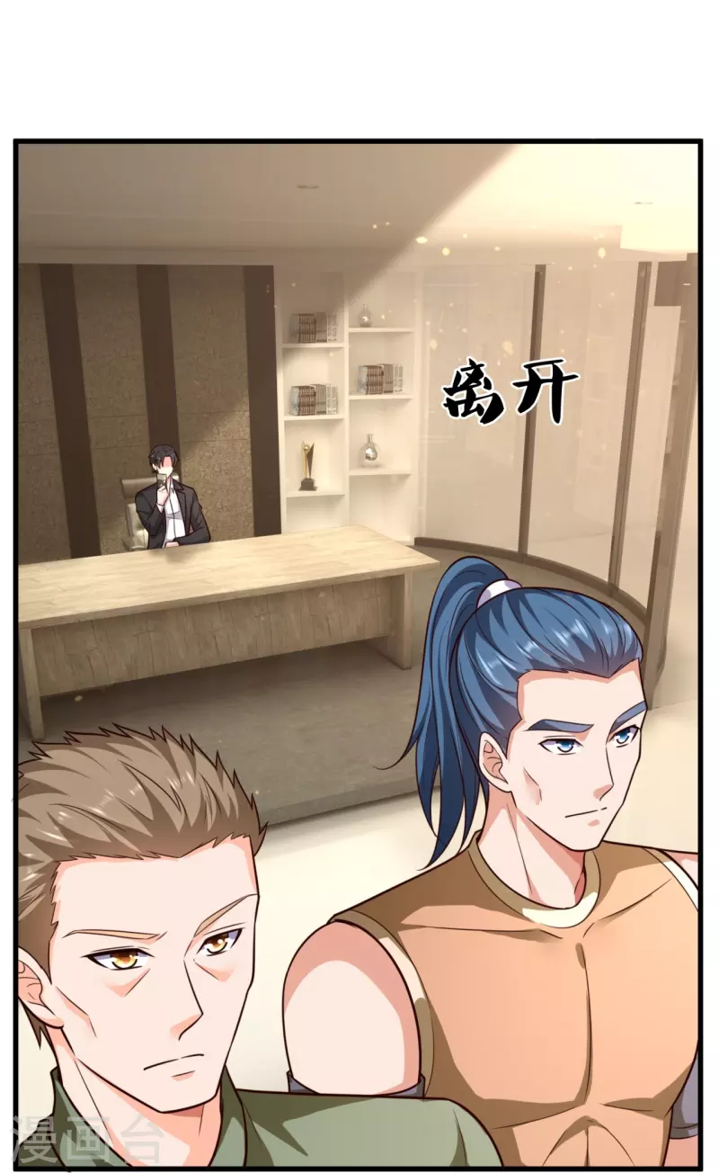 第210话 交易9