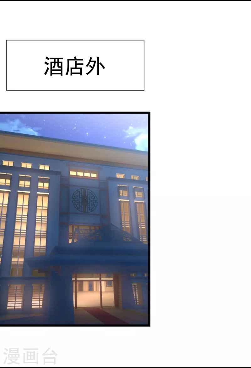 第211话 金家家主11