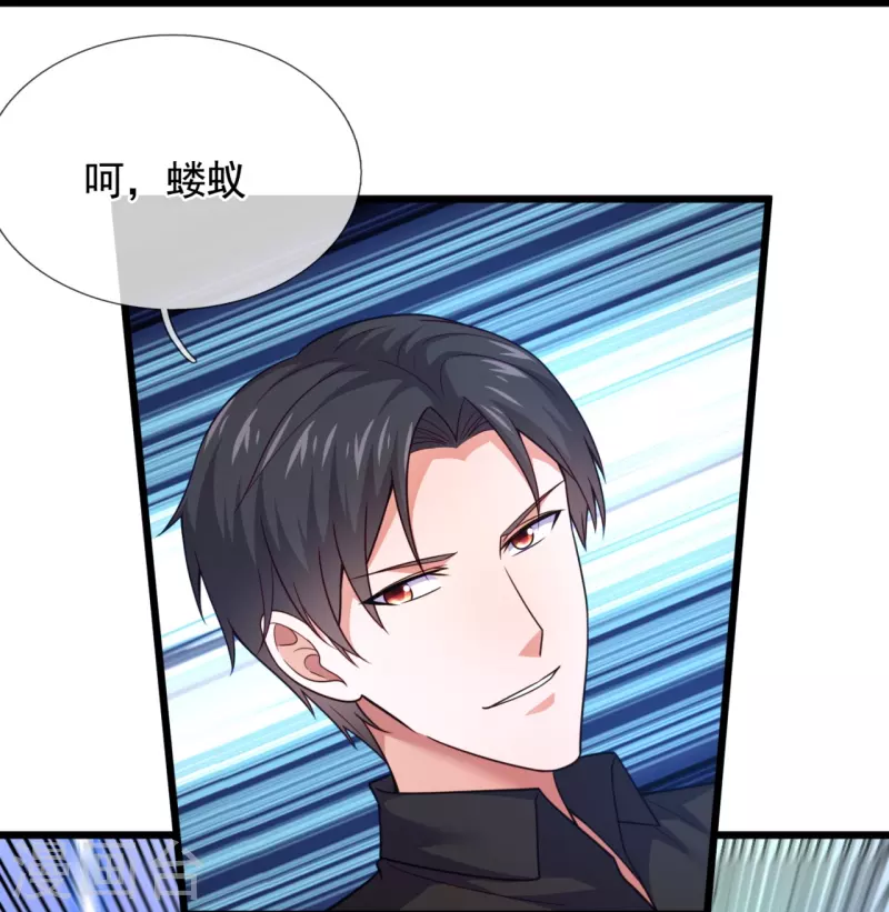 第211话 金家家主20