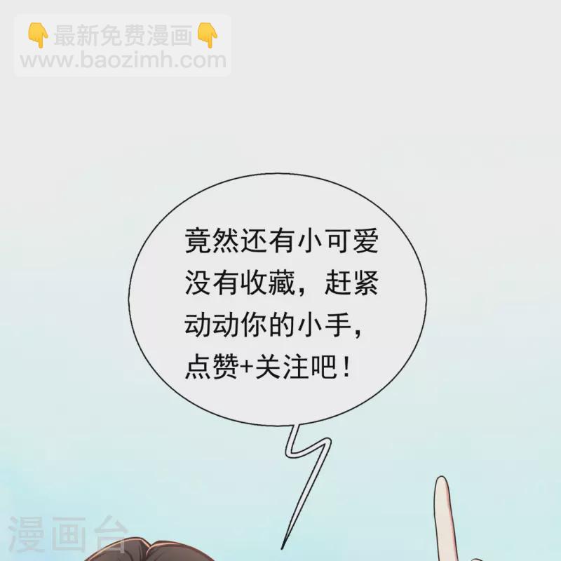第211话 金家家主32