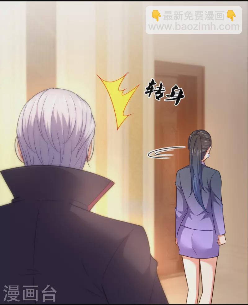 第211话 金家家主5