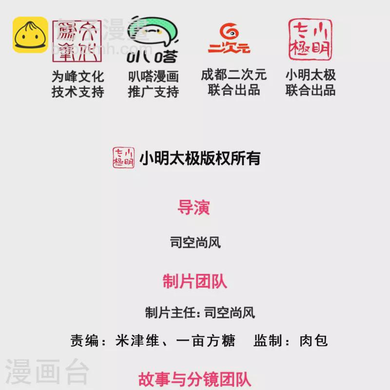 第212话 纠缠不清1
