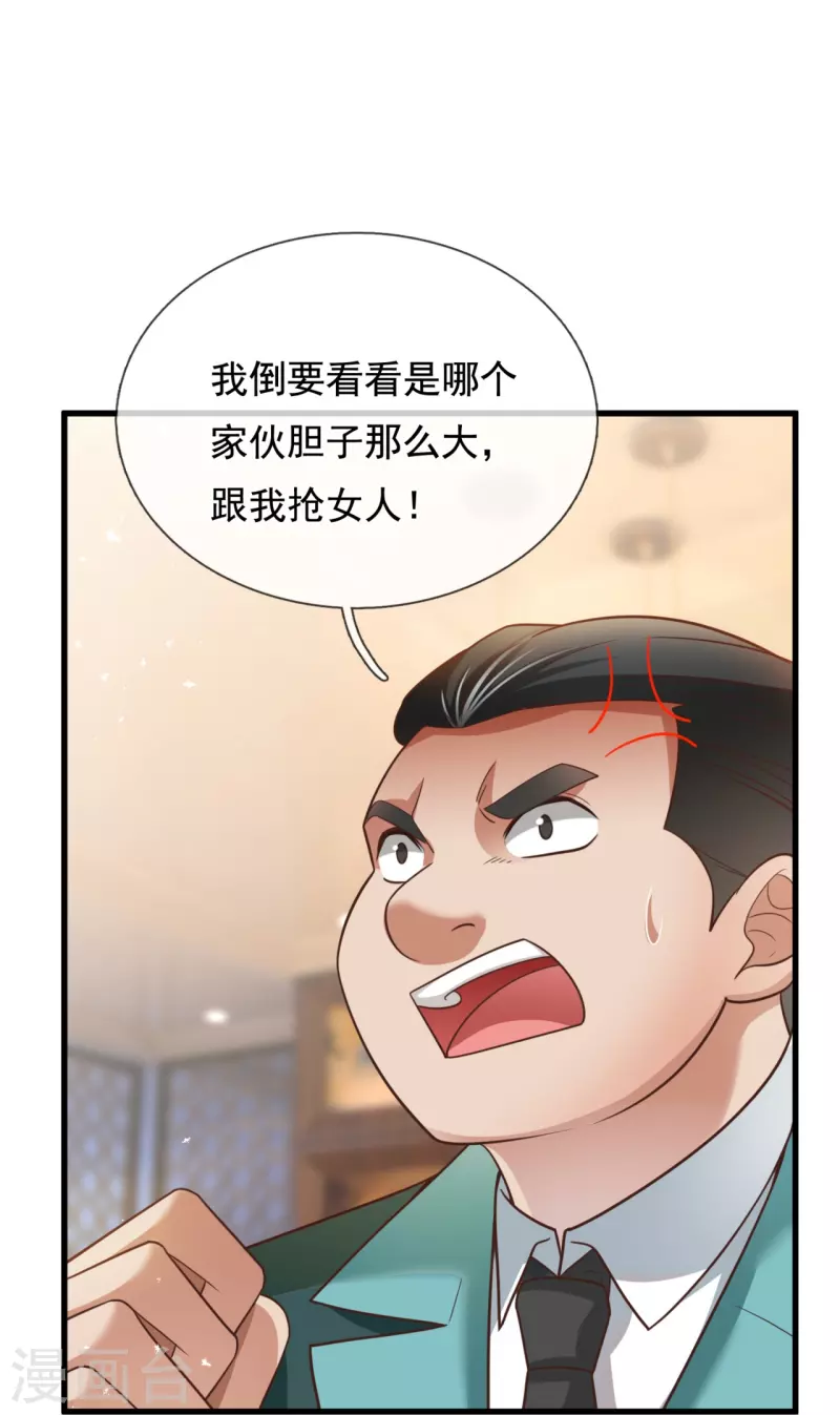 第212话 纠缠不清11