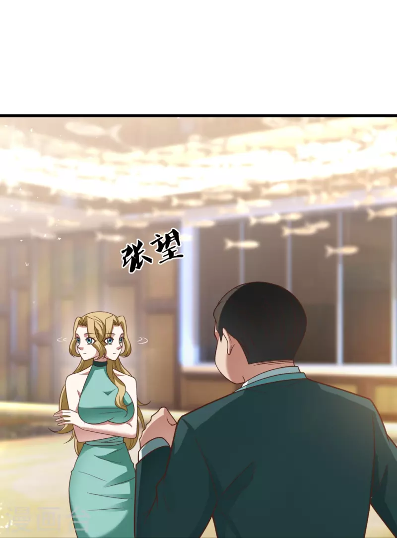 第212话 纠缠不清12
