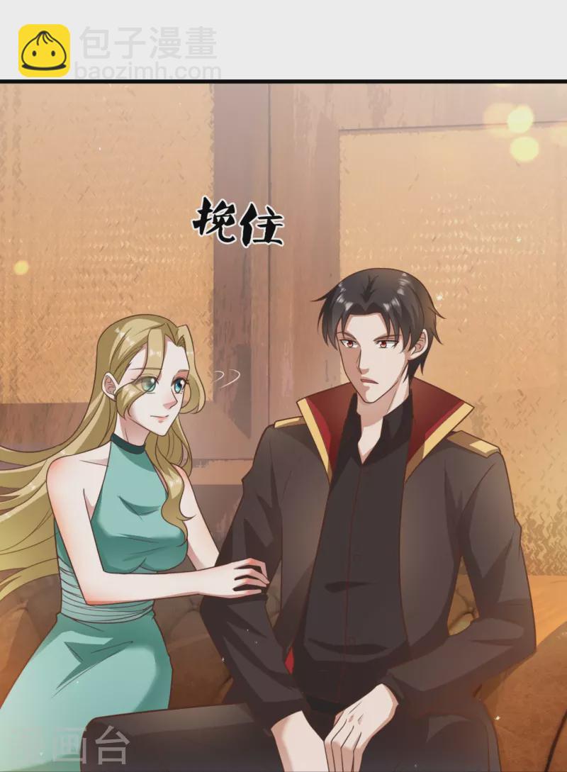第212话 纠缠不清15