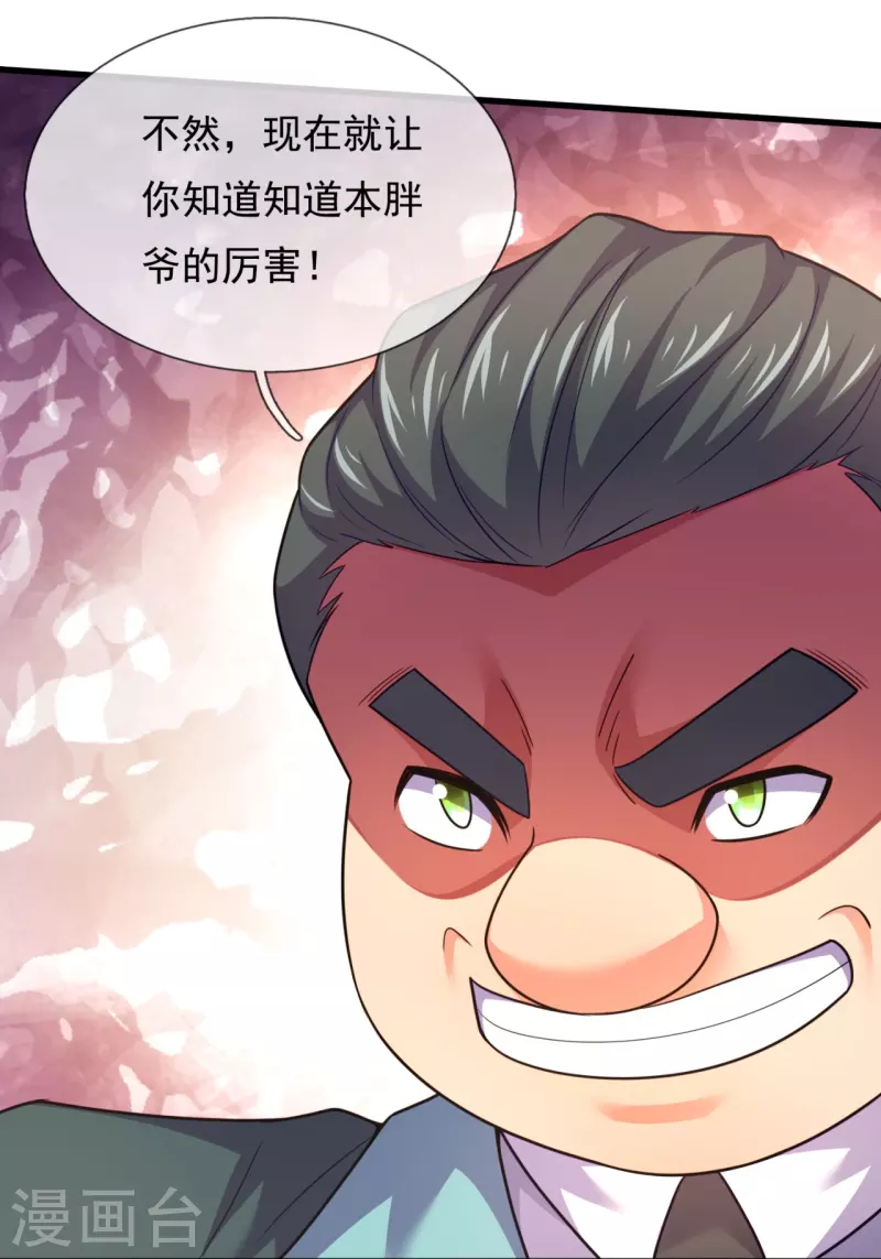 第212话 纠缠不清23
