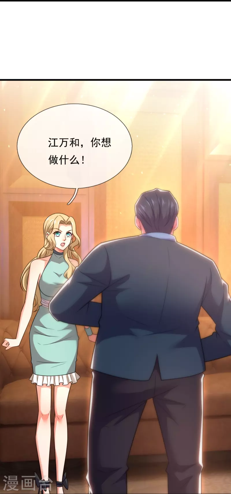 第212话 纠缠不清24
