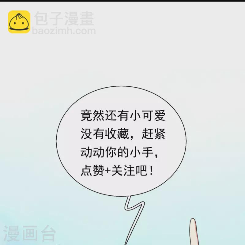 第212话 纠缠不清28