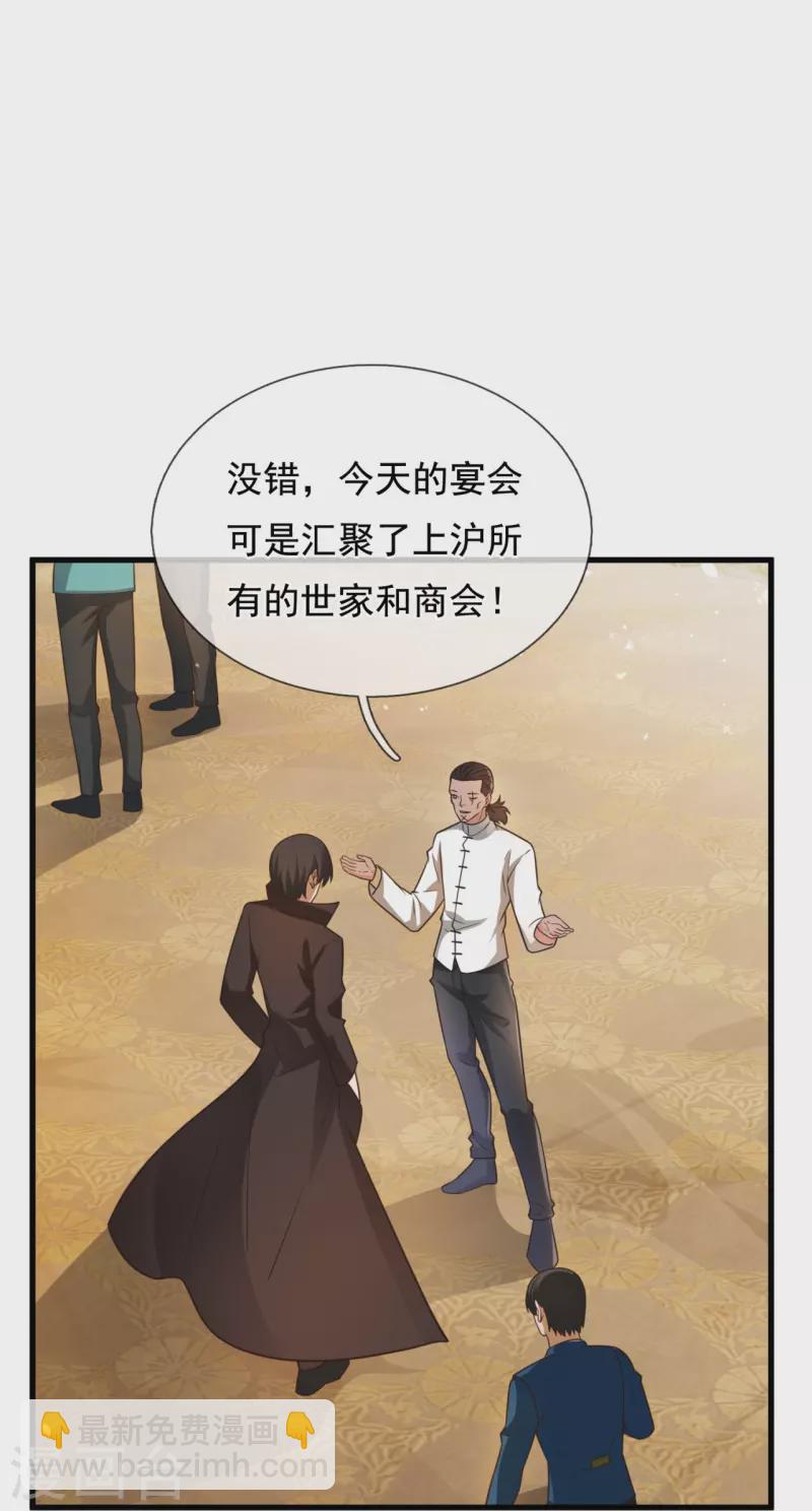 第212话 纠缠不清3