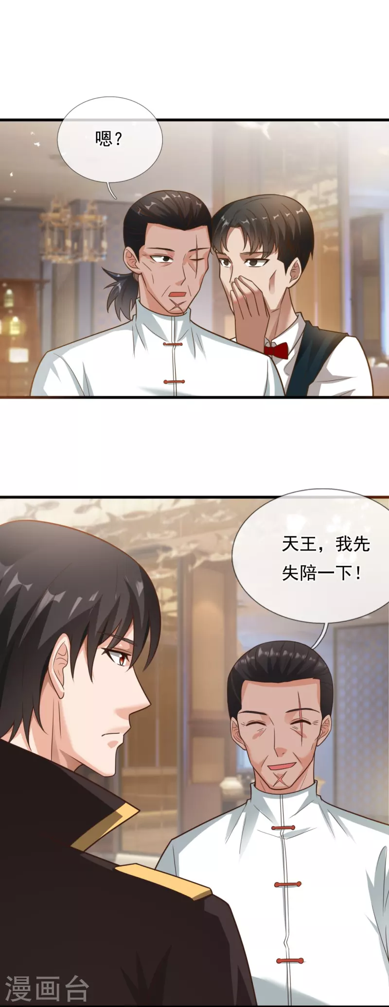 第212话 纠缠不清4
