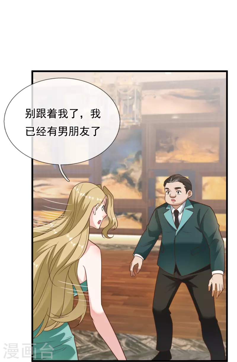 第212话 纠缠不清8