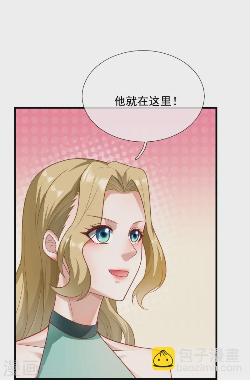 第212话 纠缠不清9