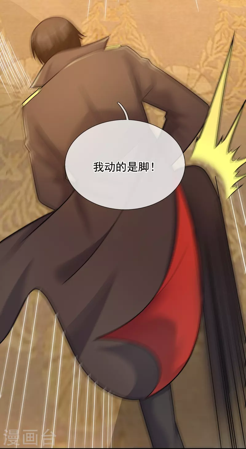 第213话 敢追我女人，找死14